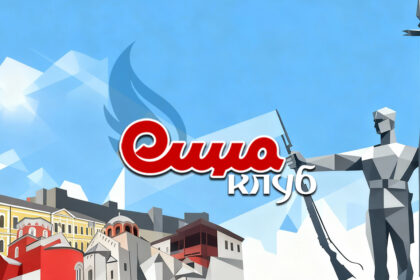 sidza klub emisija radio sloboda kraljevo1