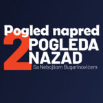 pogled napred 2 pogleda nazad nebojsa bugarinovic1