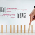 Policija zakonito reagovala u 9 od 46 slučajeva