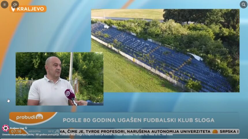 FK Sloga iz Kraljeva ugašen je posle 80 godina postojanja