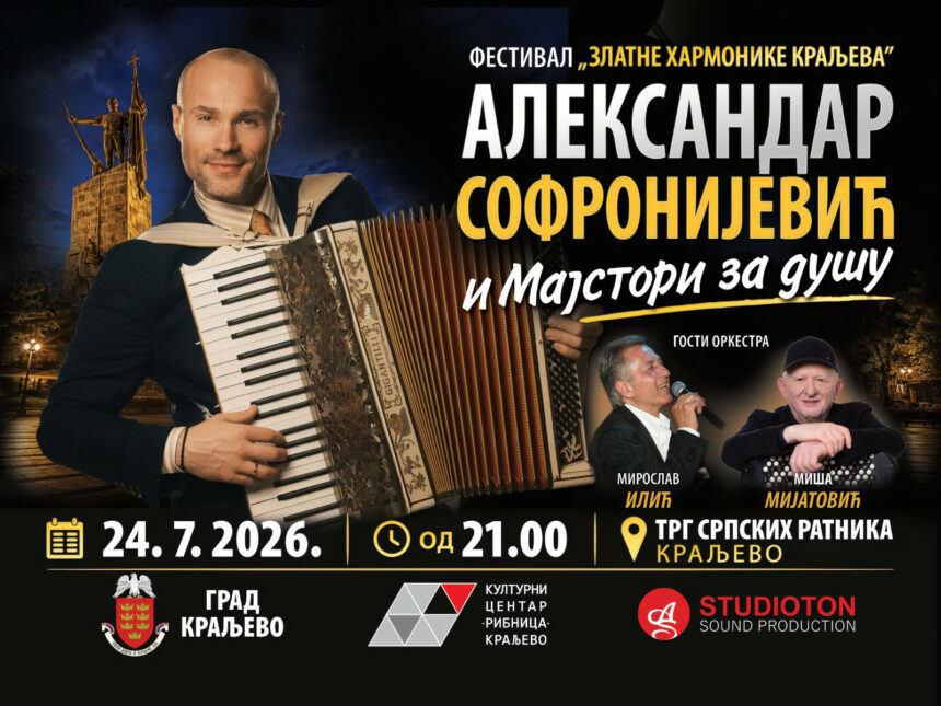 Zlatne harmonike Kraljeva od 21. do 24. jula