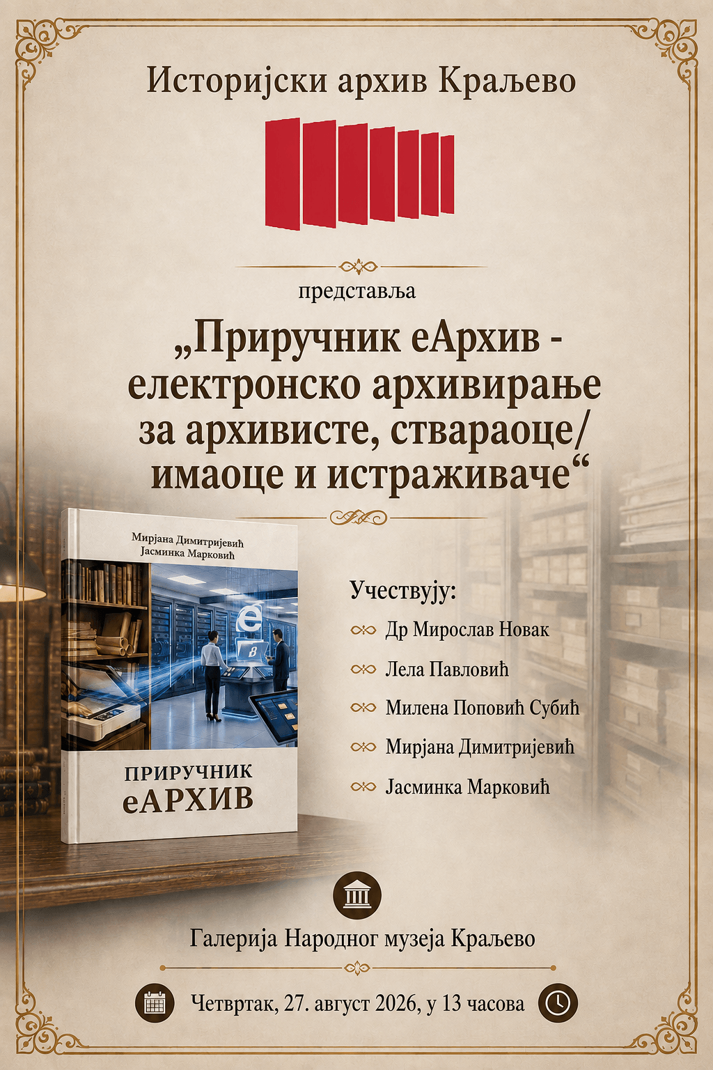 Knjiga „Priručnik eArhiv“, autorki Mirjane Dimitrijević i Jasminke Marković, biće predstavljena u četvrtak, 27. avgusta 2026. godine, od 13 časova, u Galeriji Narodnog muzeja Kraljevo. „Priručnik eArhiv“ biće predstavljen 27. avgusta u Kraljevu