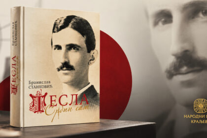 Knjiga „Tesla: Srbin sam” pred kraljevačkom publikom