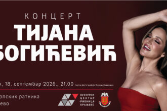 Koncert Tijane Bogićević u petak na Trgu srpskih ratnika