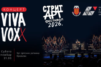 Viva Vox u subotu na Trgu srpskih ratnika u Kraljevu