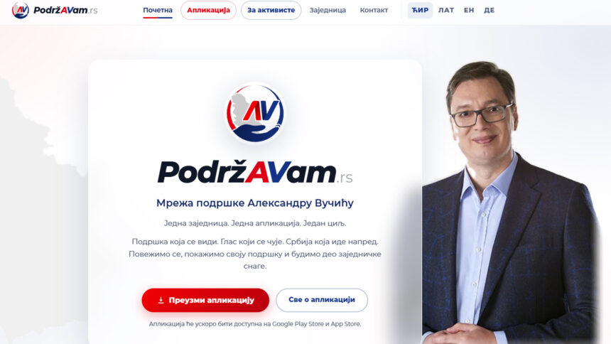 PodržAVam.rs: Privatna firma čuva podatke o političkim pristalicama