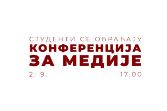 Studenti se obraćaju: Prva konferencija za medije u 17 časova