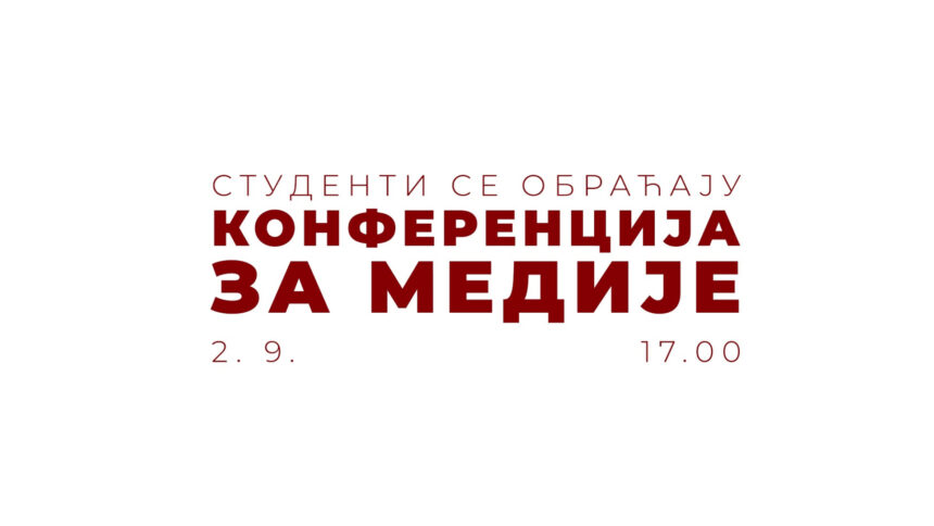 Studenti se obraćaju: Prva konferencija za medije u 17 časova