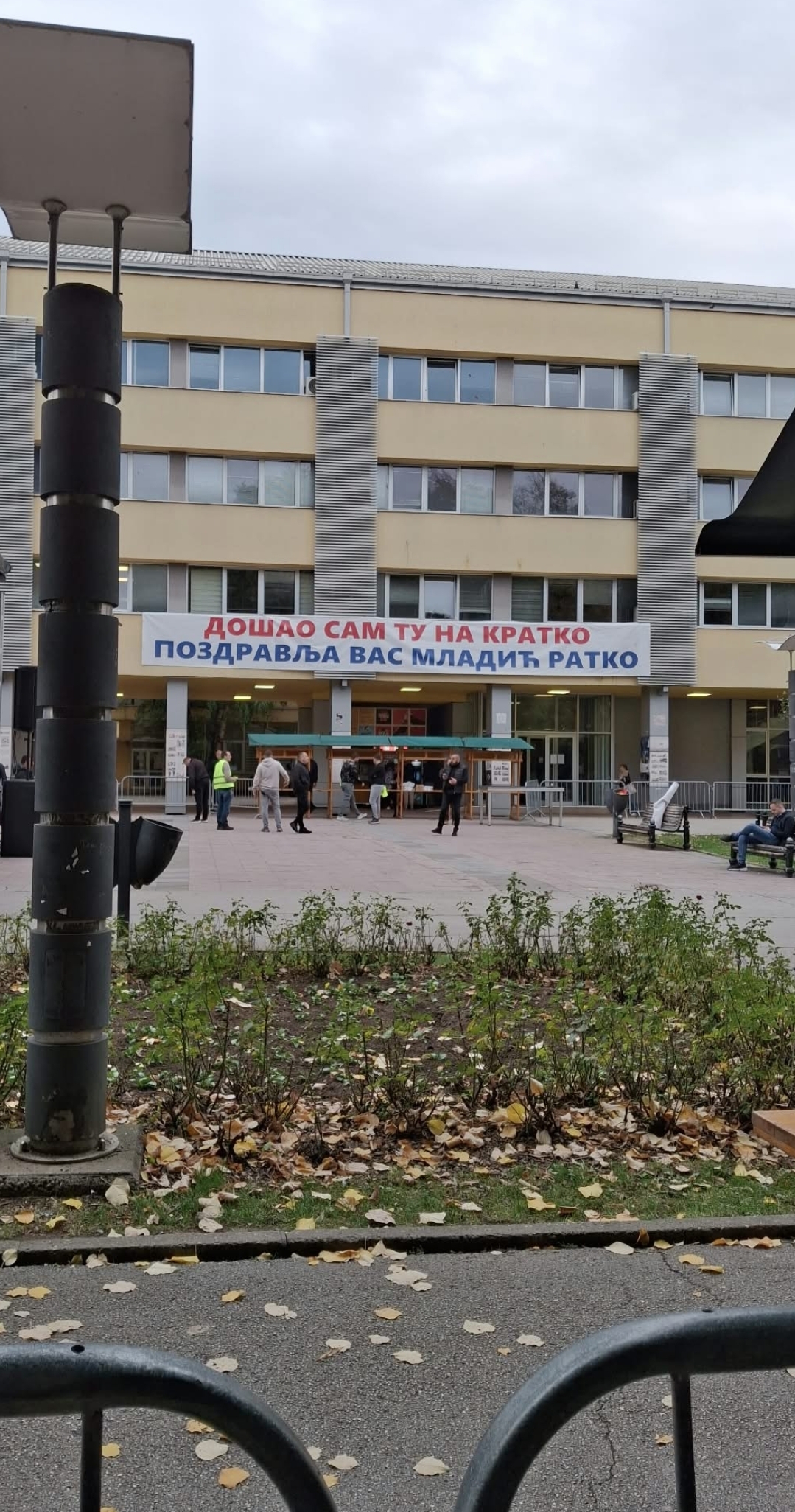 Gradski odbor Stranke slobode i pravde u Kraljevu saopštio je da transparent istaknut na zgradi Gradske uprave, uoči predizbornog skupa Srpske napredne stranke na kojem je najavljeno gostovanje Baje Malog Knindže, predstavlja zloupotrebu gradske institucije u stranačke svrhe. SSP Kraljevo: Gradska uprava pretvorena u „partijsku prćiju“